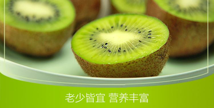 猕猴桃什么季节成熟？想吃！